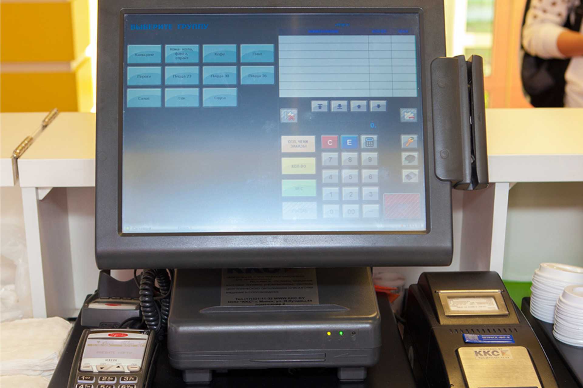 Registrierkasse